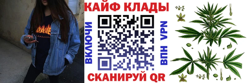 Цена Лабинск Бошки Шишки  Мефедрон  Кокаин  ГАШИШ 