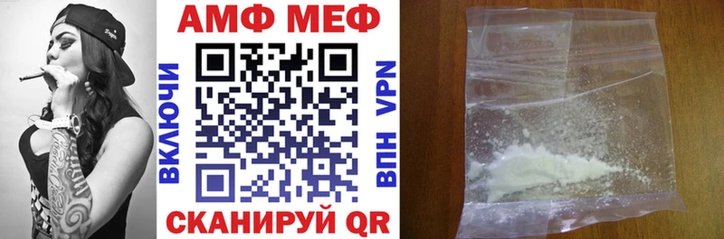 mega ссылки  Лабинск  АМФ 97% 
