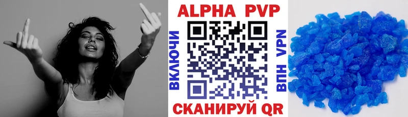 дарнет шоп  Лабинск  Альфа ПВП Соль 