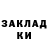 КЕТАМИН VHQ Gibus Gang