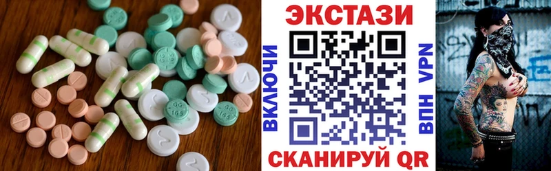 ЭКСТАЗИ MDMA  Лабинск 