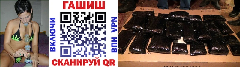 Гашиш гарик  Лабинск 