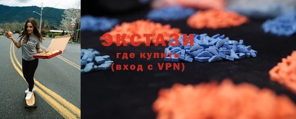 прущий лед Абаза