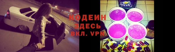 кокаин VHQ Абинск