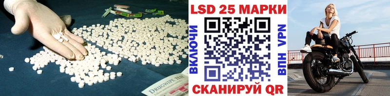 OMG ТОР  Лабинск  LSD-25 экстази ecstasy 