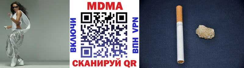 МДМА кристаллы  Лабинск 