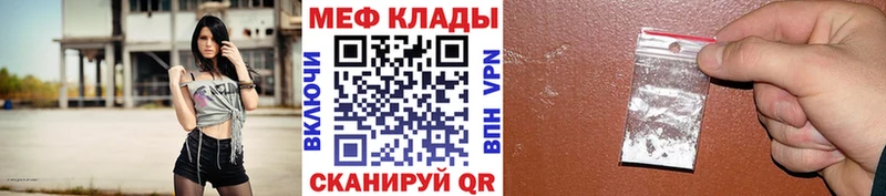 купить  сайты  блэк спрут маркетплейс  МЯУ-МЯУ мука  Лабинск 
