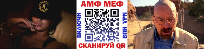 купить наркотики цена  Лабинск  МЕТАМФЕТАМИН пудра 
