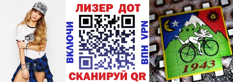 Наркотические марки 1,5мг  что такое   Лабинск 