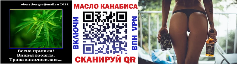Дистиллят ТГК Wax  Лабинск 